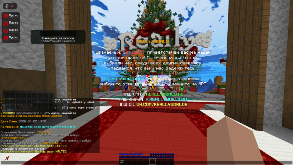 Jre-legacyScreenshot2026_02.22-19_39_16_48.thumb.png.42b7b838dbddb2ac9741910315fcb0b4.png