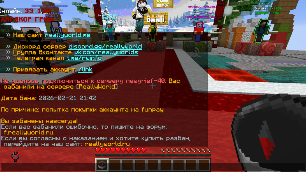 Jre-legacy Screenshot 2026.02.23 - 11.00.45.52.png