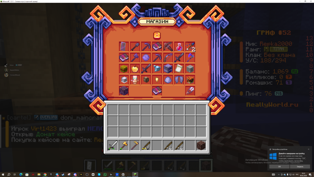 Minecraft Screenshot 2026.02.06 - 19.53.55.00.png