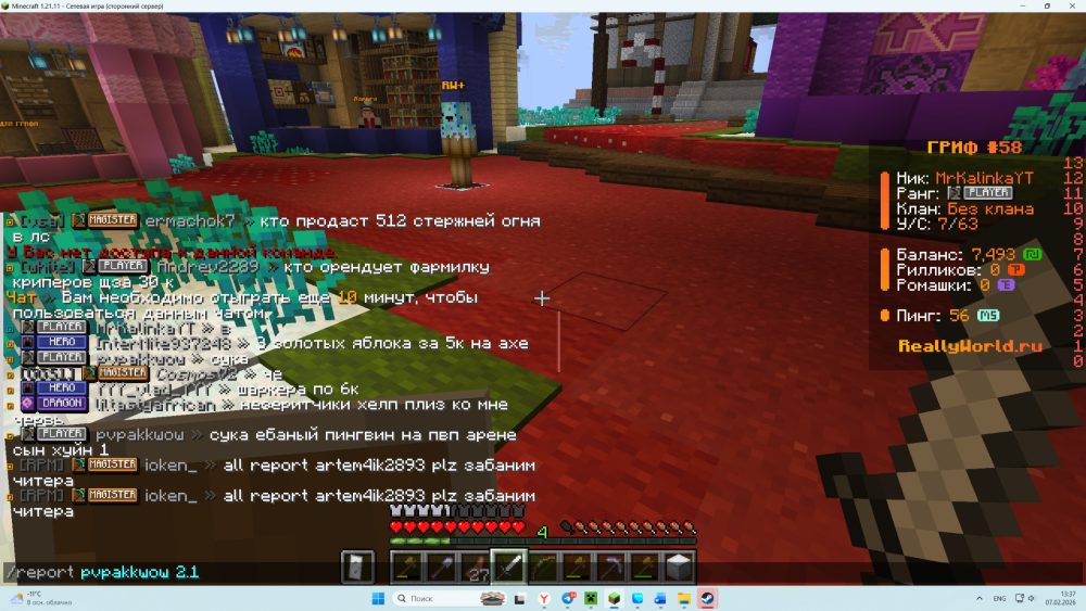 Minecraft Screenshot 2026.02.07 - 13.37.13.91.png