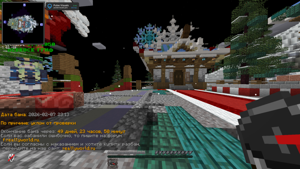 Minecraft Screenshot 2026.02.07 - 23.22.12.42.png
