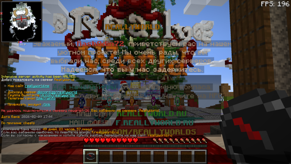 Minecraft Screenshot 2026.02.09 - 16.47.19.44.png