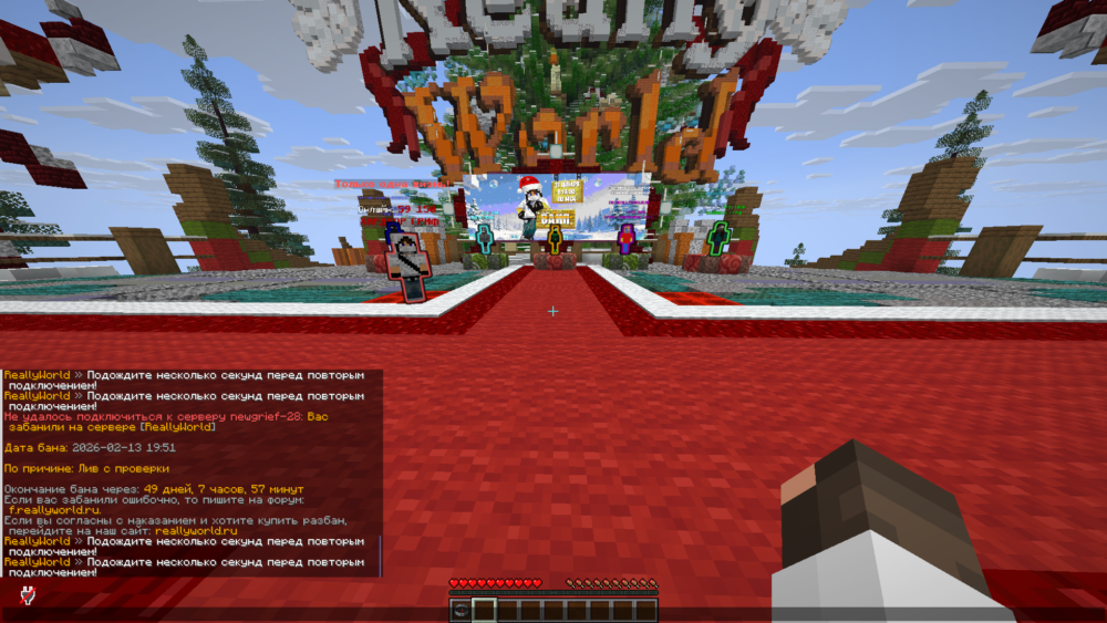 MinecraftScreenshot2026_02.14-12_06_12_55.thumb.png.5355393573a21cdd8a9a8787c997de6a.png