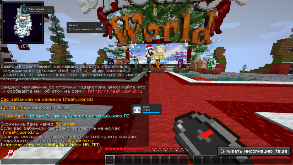 Minecraft Screenshot 2026.02.14 - 18.36.30.77.png