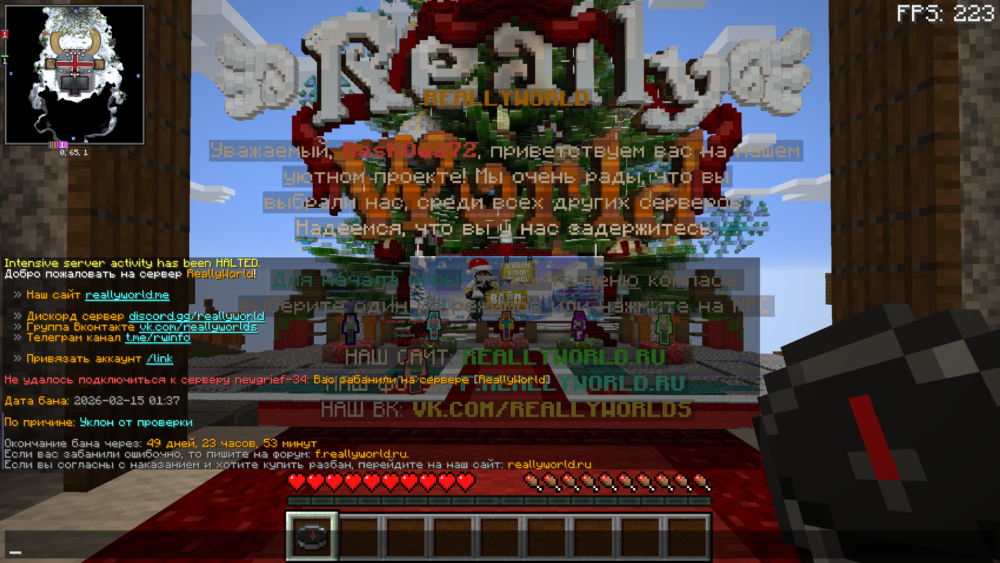 MinecraftScreenshot2026_02.15-00_43_23_18.thumb.png.d8b1bc995b83ffe427b12a830053e04c.png
