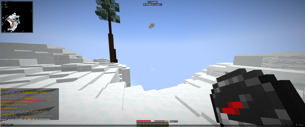 Minecraft Screenshot 2026.02.26 - 23.16.52.41.png