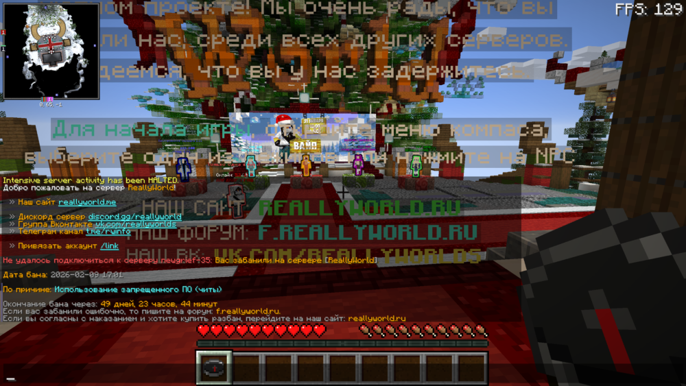 MinecraftScreenshot2026_02_09-16_17_09_56.thumb.png.de4e01079e493d1c8d5b9d11ea23ae03.png