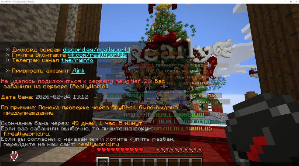 Minecraft_1_16.5-()05_02.202614_12_52.thumb.png.1f7e463c6b95fe2085778d9ce6aed2ae.png