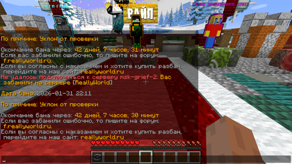 Minecraft_ 1.16.5 - Сетевая игра (сторонний сервер) 08.02.2026 14_47_53.png