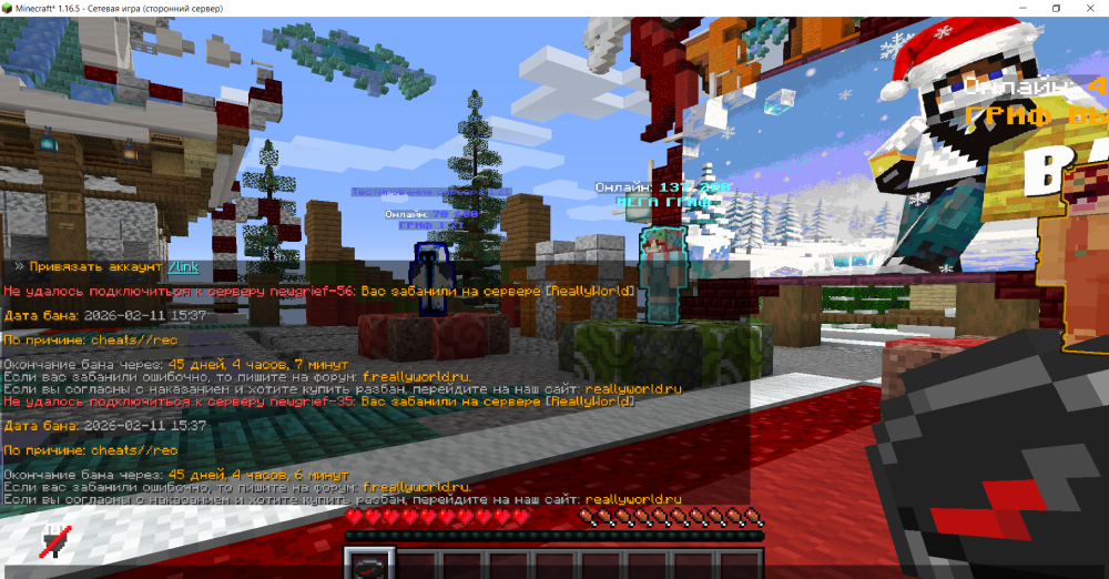 Minecraft_1_16.5-()13_02.202611_30_40.thumb.png.9b9f03f493907ecb2c3025f68cf83d19.png