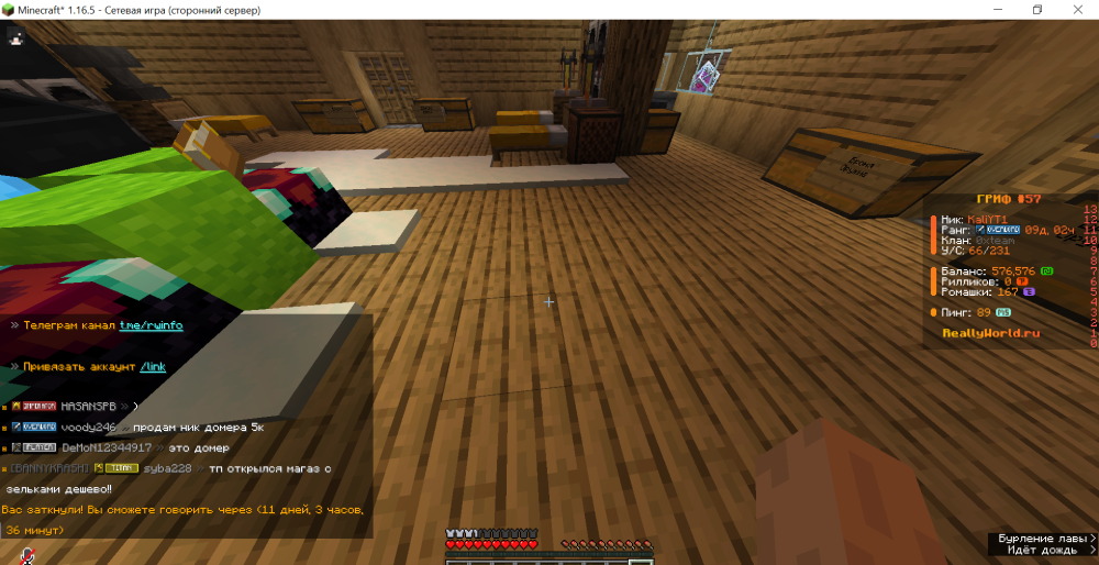 Minecraft_1_16_507_02.202617_46_35.thumb.png.34f90cc6a7447ac0adb3c13cdfafa6de.png.4e8bb7b6577f752e641686419d3424ce.png