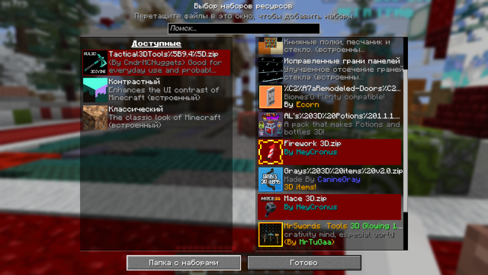 Minecraft_1_21.10-()02_02.202621_15_08.thumb.png.3fd83e323c35b8c46d482751285874a0.png