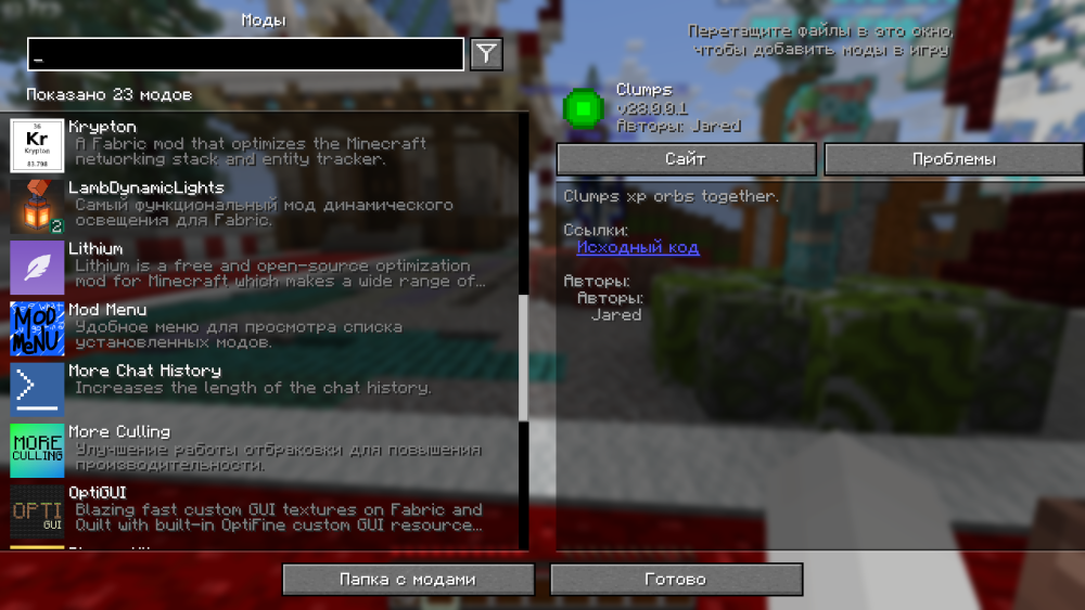 Minecraft_1_21.10-()02_02.202621_16_41.thumb.png.2012855a86856e3b2ed9d1dcf85ca155.png