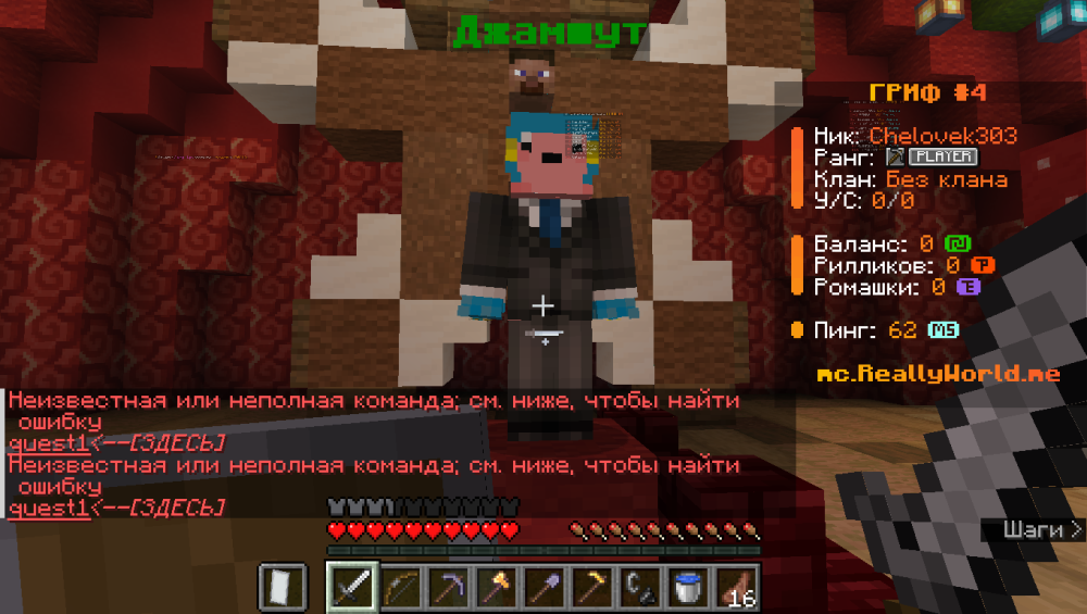 Minecraft_ 1.21.9 01.02.2026 11_24_23.png