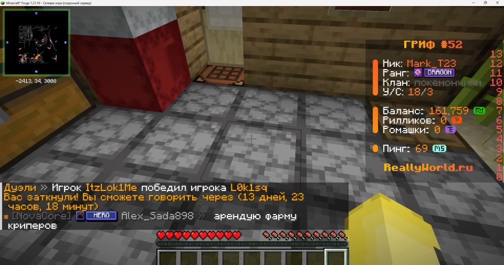 Minecraft_Forge1_21.10-()13_02.202620_09_16.thumb.png.3abd7d33c384fbd6bfb612957304025f.png