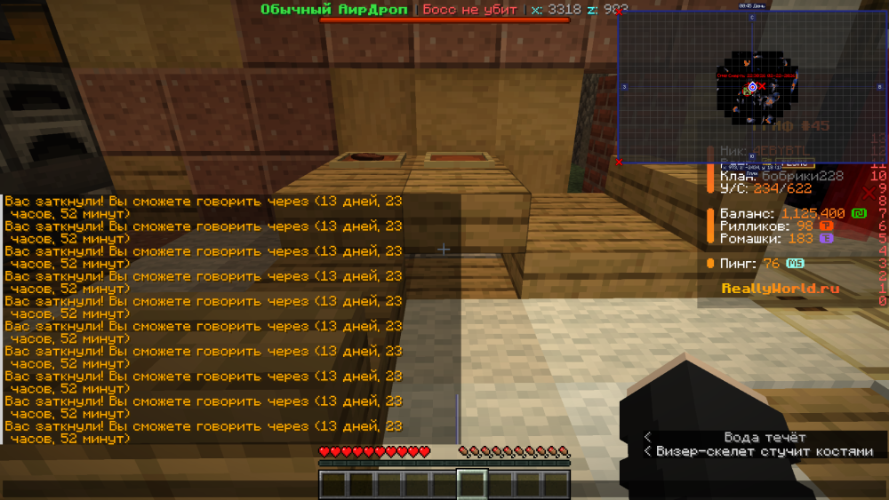 Minecraft_ Forge 1.21.8 - Сетевая игра (сторонний сервер) 22.02.2026 23_01_15.png