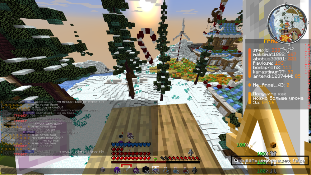 Minecraft_Screenshot_2026.02.13_-_16.45.44.21.png