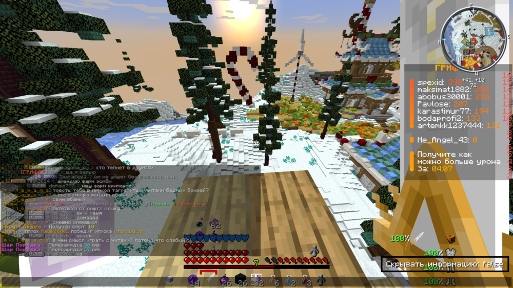 Minecraft_Screenshot_2026.02.13_-_16.45.53.33.png