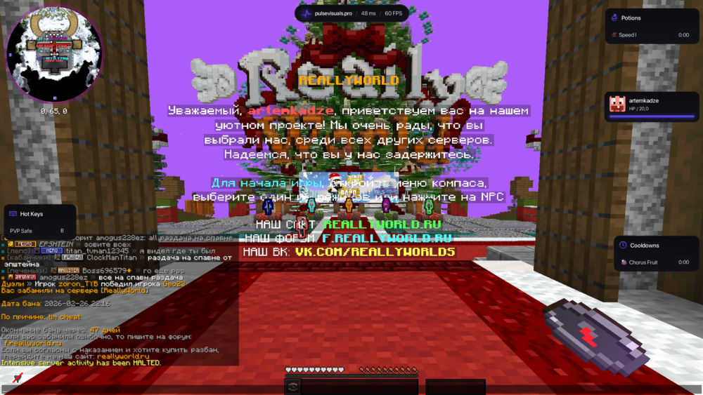 Minecraft_Screenshot_2026_02.27_-_00_17_29.39-1.thumb.png.8b210dee02c9e0eeff635f26af257252.png