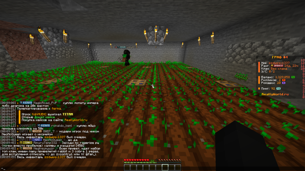 Screenshot 2026-02-01 00-09-52.png