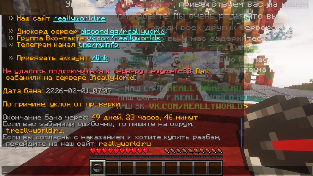 Screenshot2026-02-01112233.thumb.png.27a9934873e9e5d62f95edd8c7c5ae28.png