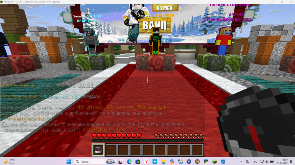 Screenshot 2026-02-03 042221.png