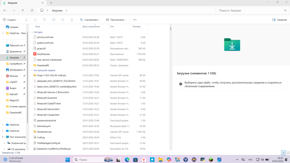 Screenshot 2026-02-03 042516.png