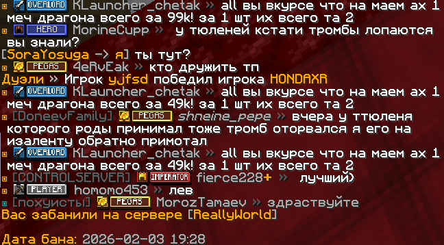 Screenshot2026-02-03183054.png.7c23caeb1cfe7e6145adda7db90b9058.png
