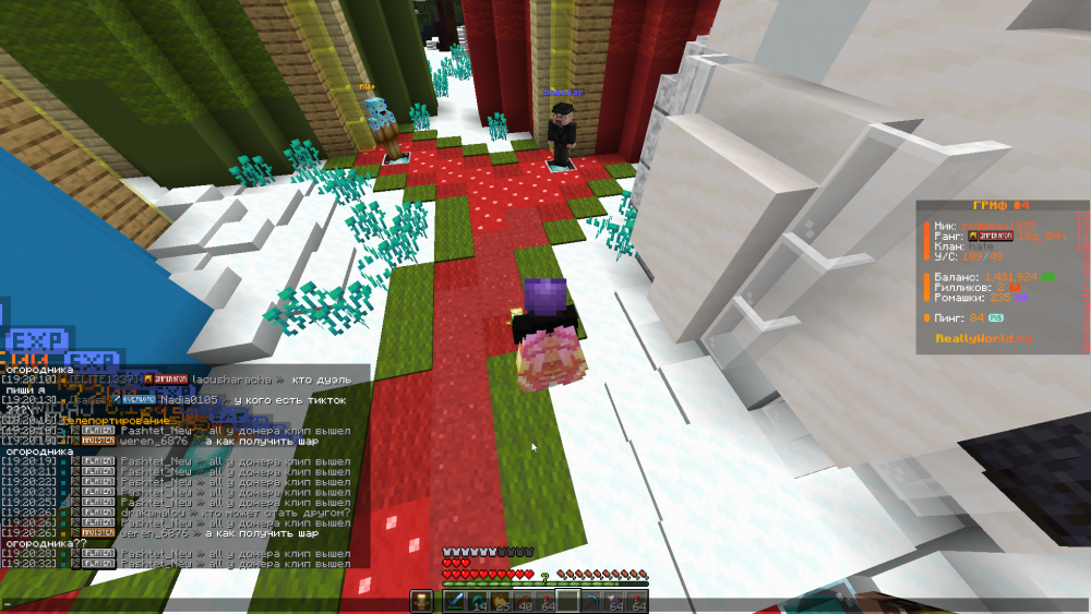 Screenshot 2026-02-07 19-20-33.png