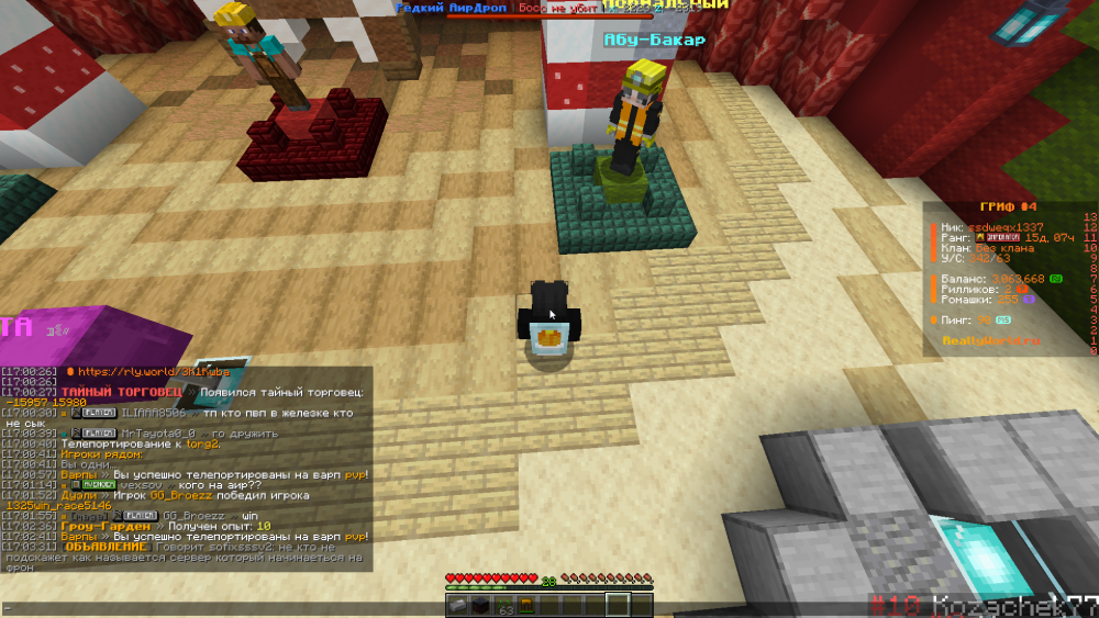 Screenshot 2026-02-10 17-03-38.png