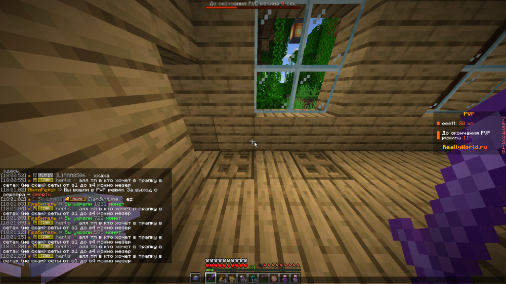 Screenshot 2026-02-10 18-01-33.png
