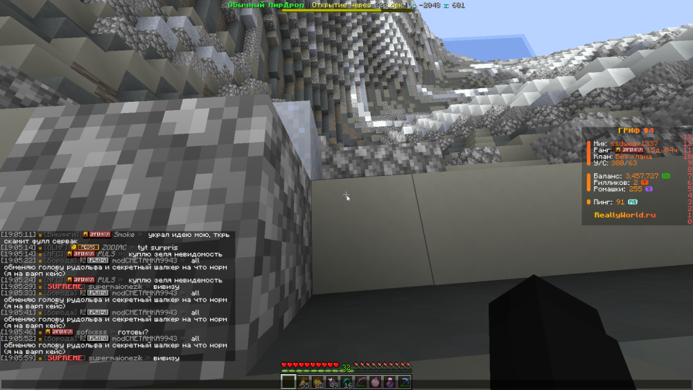 Screenshot 2026-02-10 19-06-01.png