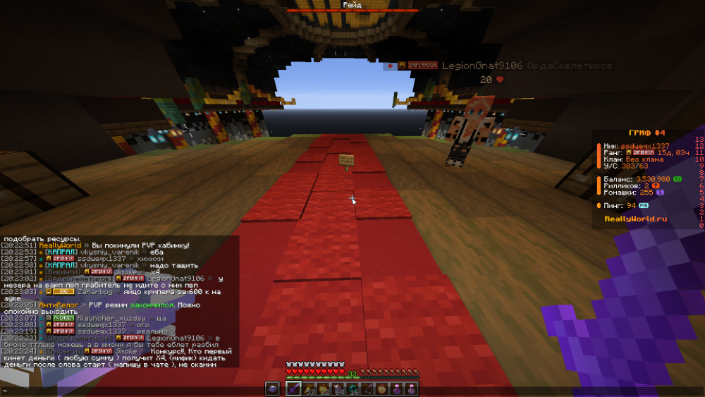 Screenshot 2026-02-10 20-23-30.png