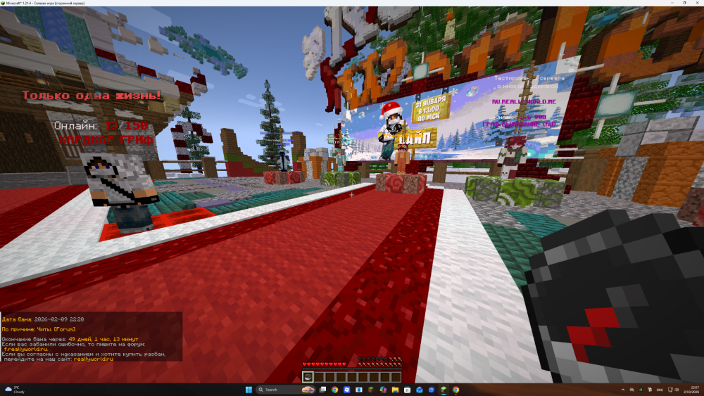 Screenshot2026-02-10220709.thumb.png.7af3c67e955de3ecdae921ce4dfe838f.png