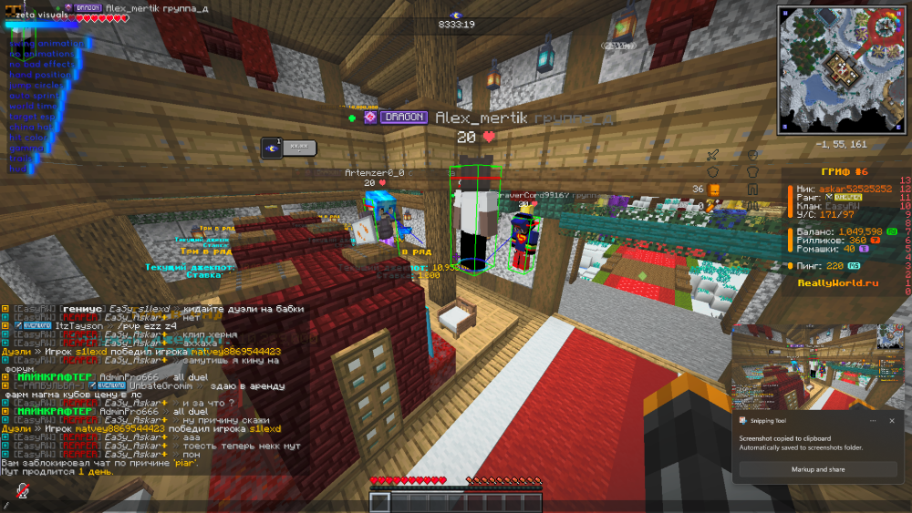 Screenshot 2026-02-12 143834.png