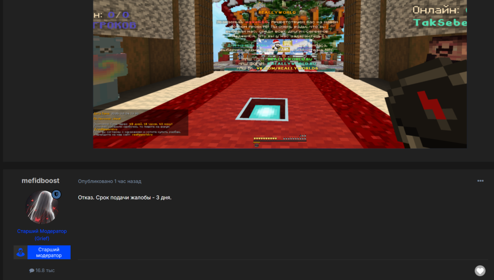 Screenshot_13.thumb.png.077bf9790ad8ff011e9fc7a6086c716f.png