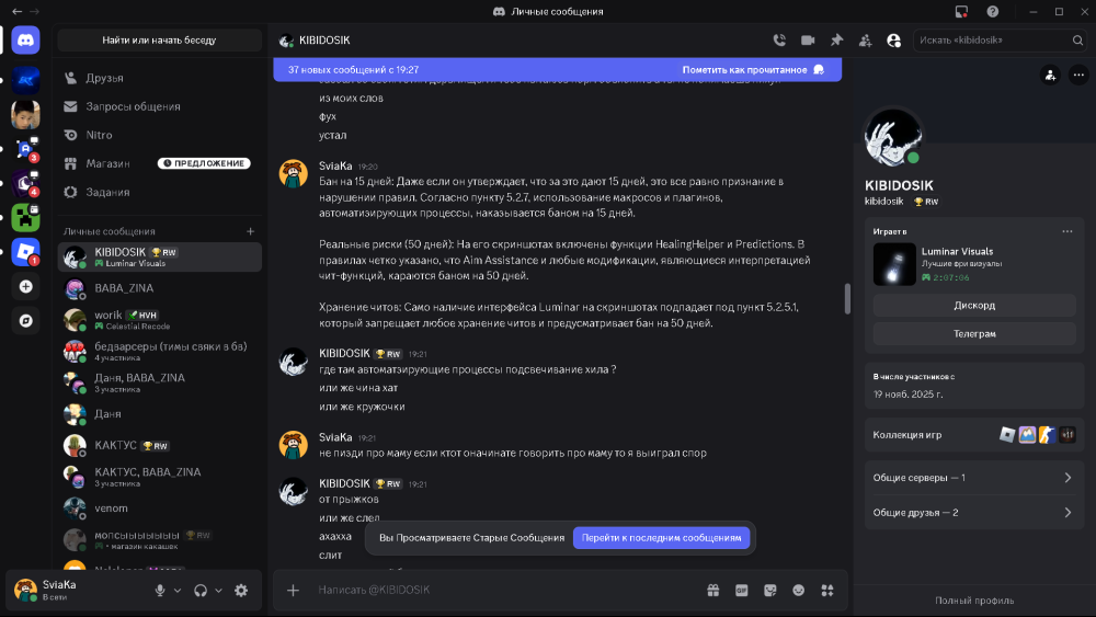 Screenshot_18.png
