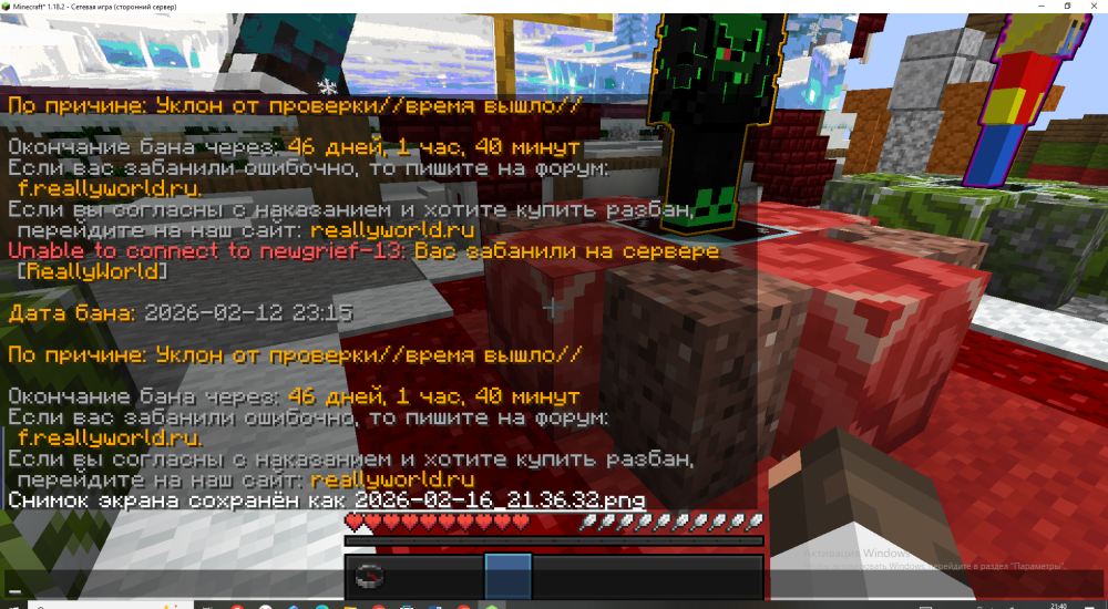 Screenshot_2.png