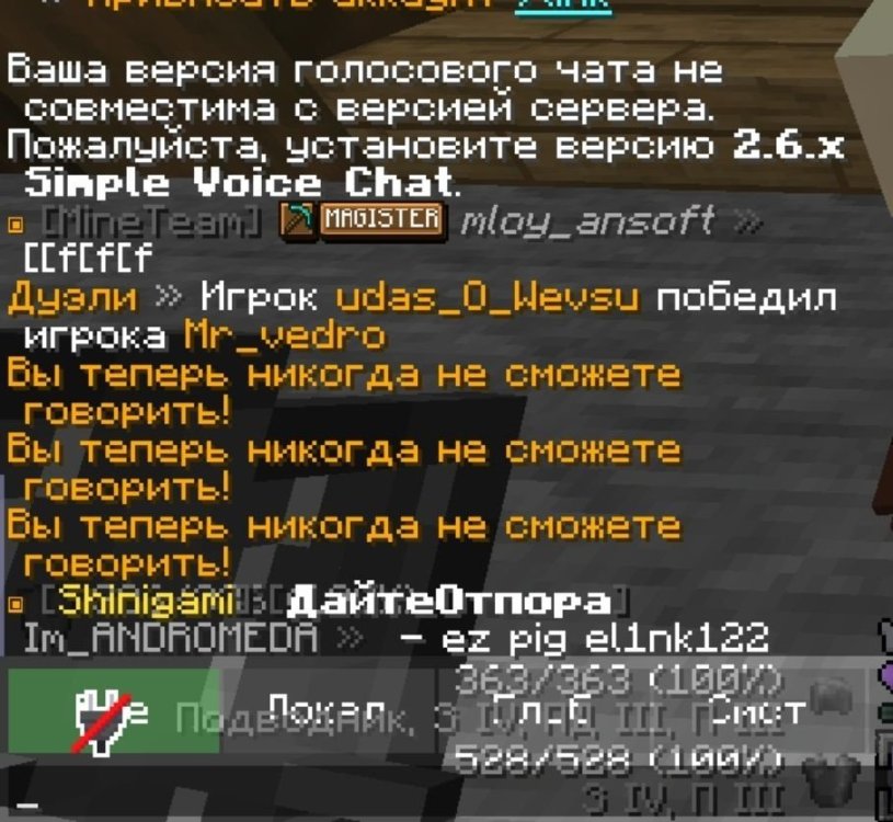 Screenshot_2026-01-30-12-29-09-312_net.kdt.pojavlaunch-edit.jpg