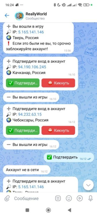 Screenshot_2026-01-30-16-24-56-115_com.vkontakte.android.thumb.jpg.965b7d12b5e44203ca21e2f83692fc7f.jpg