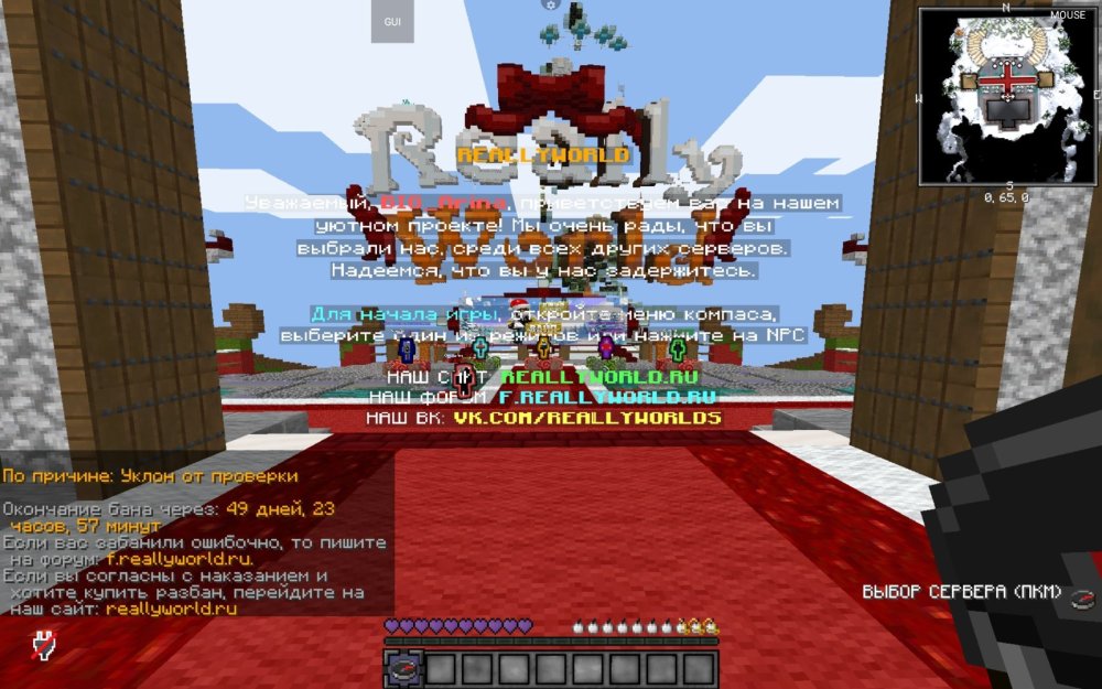 Screenshot_2026-02-01-02-07-37-005_net.kdt.pojavlaunch.jpg