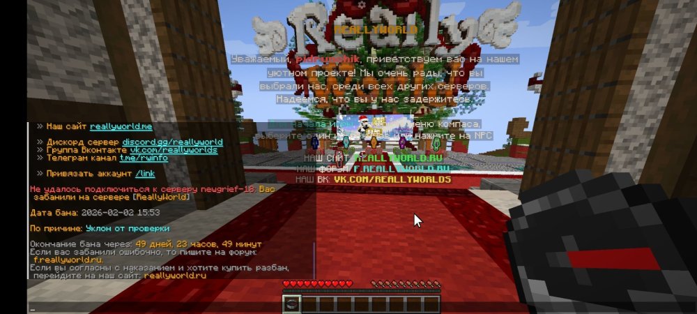 Screenshot_2026-02-02-16-04-30-328_git.artdeell.mojo.jpg