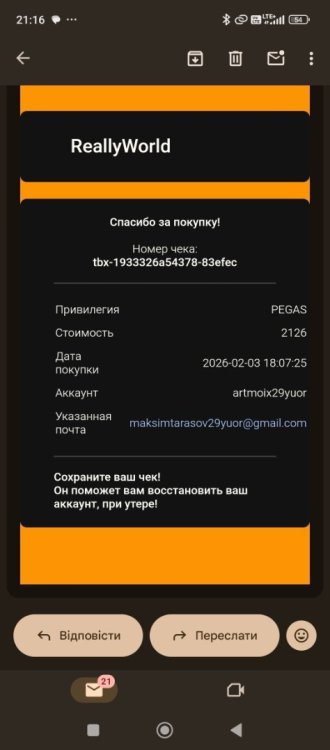 Screenshot_2026-02-03-21-16-47-945_com.google.android.gm.jpg