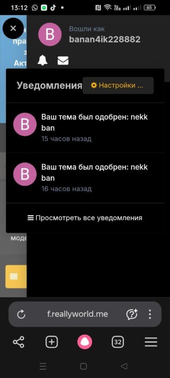 Screenshot_2026-02-04-13-12-25-77_21da60175e70af211acc4f26191b7a77.jpg