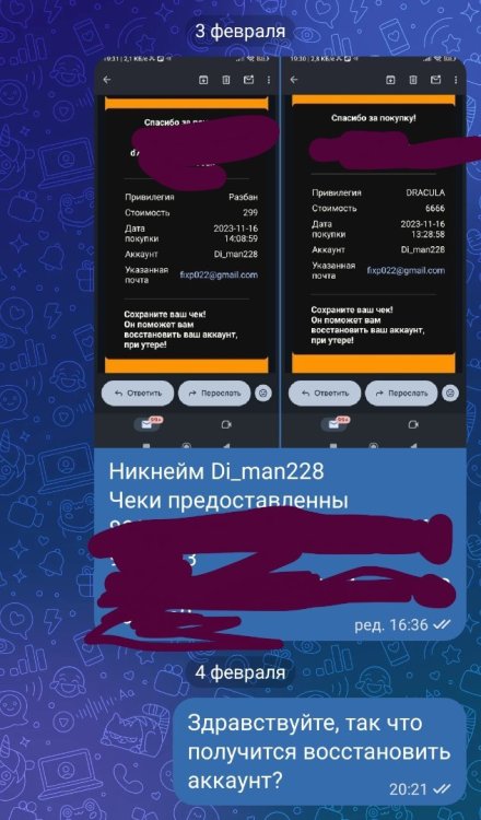 Screenshot_2026-02-06-08-35-32-512_com.vkontakte.android-edit.thumb.jpg.f6493ddbb801d3936bec6765e8340444.jpg