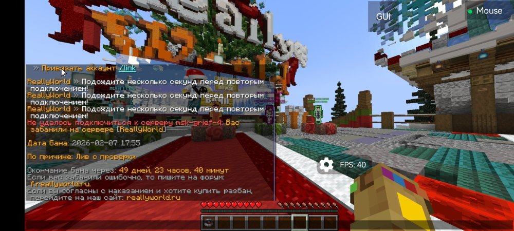 Screenshot_2026-02-07-20-15-35-758_com.movtery.zalithlauncher.jpg