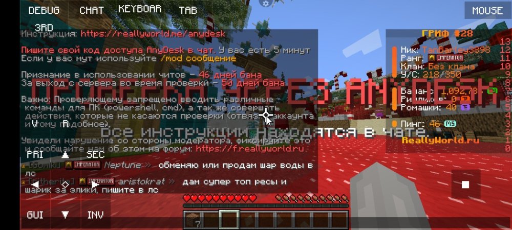 Screenshot_2026-02-09-15-58-01-214_net.kdt.pojavlaunch.debug.jpg
