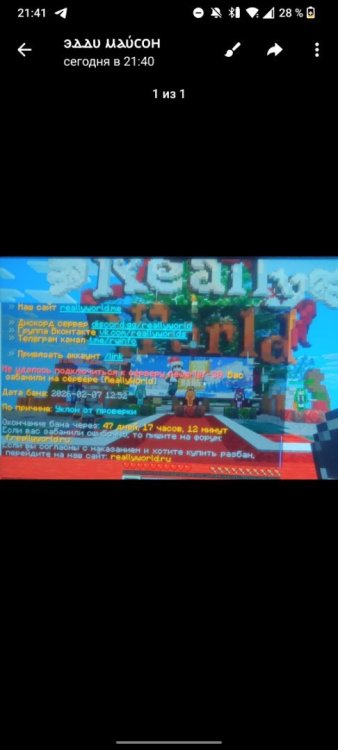 Screenshot_2026-02-09-21-41-58-64_948cd9899890cbd5c2798760b2b95377.jpg