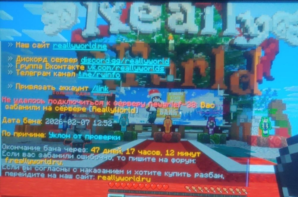 Screenshot_2026-02-09-21-42-05-69_948cd9899890cbd5c2798760b2b95377.jpg