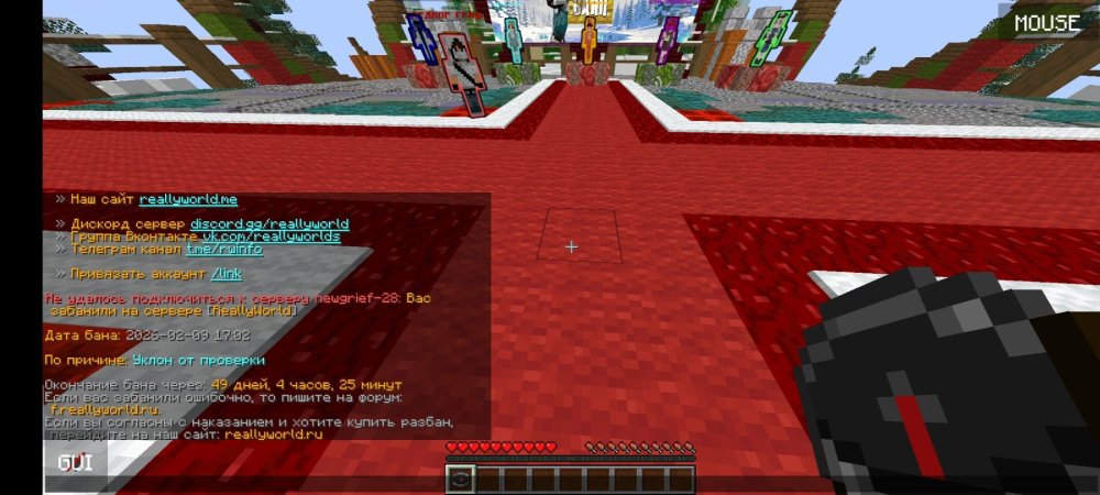 Screenshot_2026-02-10-11-37-12-299_net.kdt.pojavlaunch.debug.jpg